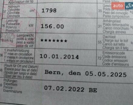 Черный Шкода Октавия, объемом двигателя 1.8 л и пробегом 231 тыс. км за 12000 $, фото 58 на Automoto.ua