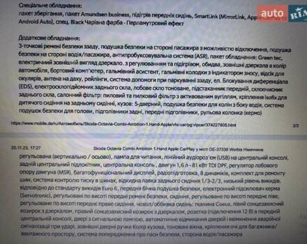 Чорний Шкода Октавія, об'ємом двигуна 1.6 л та пробігом 227 тис. км за 13200 $, фото 51 на Automoto.ua