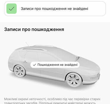 Чорний Шкода Октавія, об'ємом двигуна 1.97 л та пробігом 311 тис. км за 13450 $, фото 2 на Automoto.ua