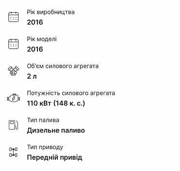 Черный Шкода Октавия, объемом двигателя 1.97 л и пробегом 311 тыс. км за 13250 $, фото 2 на Automoto.ua