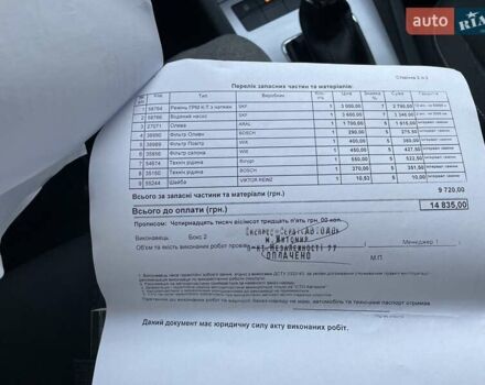 Черный Шкода Октавия, объемом двигателя 1.4 л и пробегом 241 тыс. км за 12900 $, фото 109 на Automoto.ua