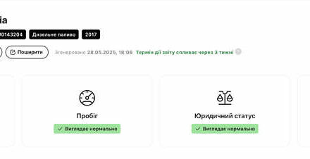Черный Шкода Октавия, объемом двигателя 1.97 л и пробегом 258 тыс. км за 19200 $, фото 37 на Automoto.ua