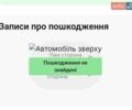 Черный Шкода Октавия, объемом двигателя 1.6 л и пробегом 257 тыс. км за 13100 $, фото 99 на Automoto.ua