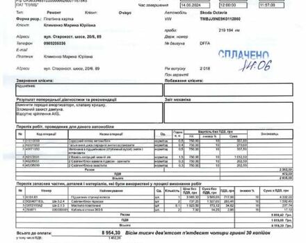 Черный Шкода Октавия, объемом двигателя 1.97 л и пробегом 232 тыс. км за 16800 $, фото 12 на Automoto.ua