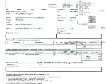 Черный Шкода Октавия, объемом двигателя 1.97 л и пробегом 232 тыс. км за 16800 $, фото 21 на Automoto.ua