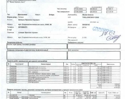Черный Шкода Октавия, объемом двигателя 1.97 л и пробегом 232 тыс. км за 16800 $, фото 17 на Automoto.ua