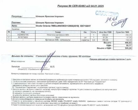 Черный Шкода Октавия, объемом двигателя 1.97 л и пробегом 232 тыс. км за 16800 $, фото 14 на Automoto.ua