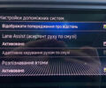 Чорний Шкода Октавія, об'ємом двигуна 1.6 л та пробігом 154 тис. км за 17950 $, фото 37 на Automoto.ua