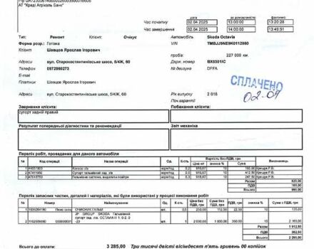 Черный Шкода Октавия, объемом двигателя 1.97 л и пробегом 232 тыс. км за 16800 $, фото 15 на Automoto.ua