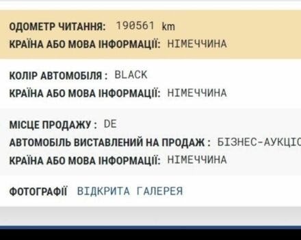 Черный Шкода Октавия, объемом двигателя 1.6 л и пробегом 198 тыс. км за 16400 $, фото 20 на Automoto.ua