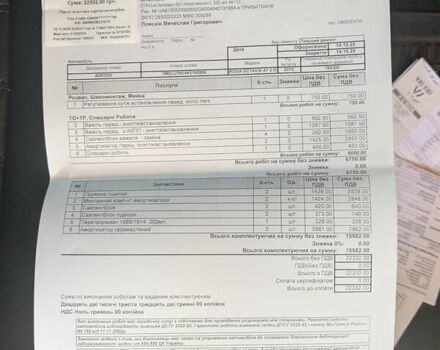 Чорний Шкода Октавія, об'ємом двигуна 1.97 л та пробігом 185 тис. км за 17999 $, фото 17 на Automoto.ua