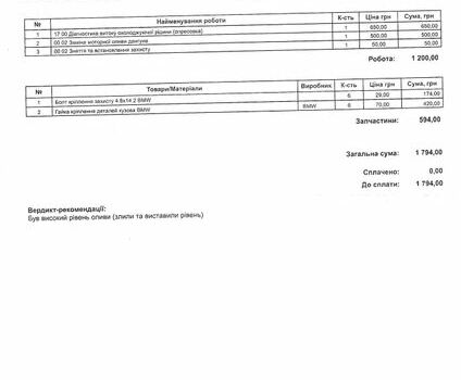 Черный Шкода Октавия, объемом двигателя 1.97 л и пробегом 145 тыс. км за 26171 $, фото 33 на Automoto.ua