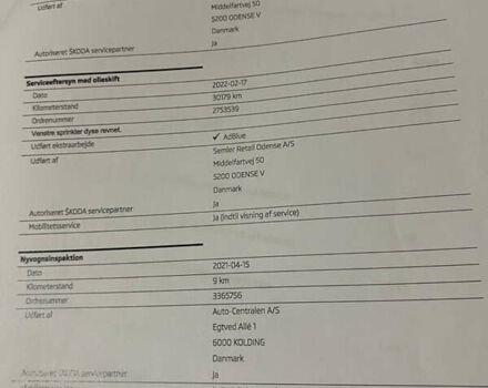 Черный Шкода Октавия, объемом двигателя 2.01 л и пробегом 179 тыс. км за 21800 $, фото 37 на Automoto.ua