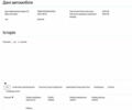 Черный Шкода Октавия, объемом двигателя 2 л и пробегом 180 тыс. км за 21899 $, фото 1 на Automoto.ua