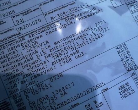 Чорний Шкода Октавія, об'ємом двигуна 2 л та пробігом 231 тис. км за 18800 $, фото 35 на Automoto.ua