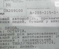 Чорний Шкода Октавія, об'ємом двигуна 2 л та пробігом 65 тис. км за 27800 $, фото 108 на Automoto.ua