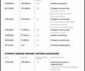 Черный Шкода Октавия, объемом двигателя 1.97 л и пробегом 147 тыс. км за 23999 $, фото 108 на Automoto.ua