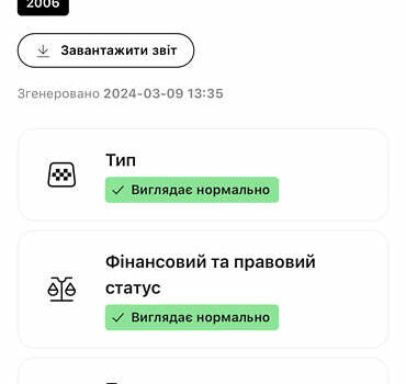 Чорний Шкода Октавія, об'ємом двигуна 2 л та пробігом 327 тис. км за 6700 $, фото 15 на Automoto.ua