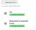 Черный Шкода Октавия, объемом двигателя 2 л и пробегом 327 тыс. км за 6450 $, фото 15 на Automoto.ua