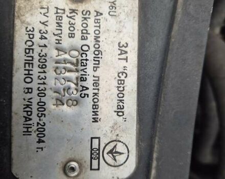 Черный Шкода Октавия, объемом двигателя 1.97 л и пробегом 315 тыс. км за 6650 $, фото 16 на Automoto.ua