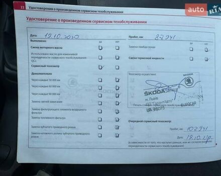 Черный Шкода Октавия, объемом двигателя 1.6 л и пробегом 132 тыс. км за 7950 $, фото 42 на Automoto.ua