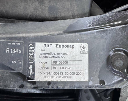 Черный Шкода Октавия, объемом двигателя 1.6 л и пробегом 132 тыс. км за 7950 $, фото 5 на Automoto.ua