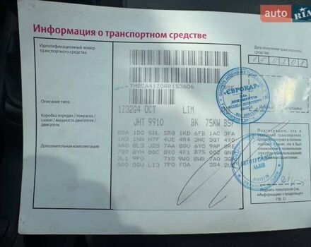 Черный Шкода Октавия, объемом двигателя 1.6 л и пробегом 132 тыс. км за 7950 $, фото 44 на Automoto.ua