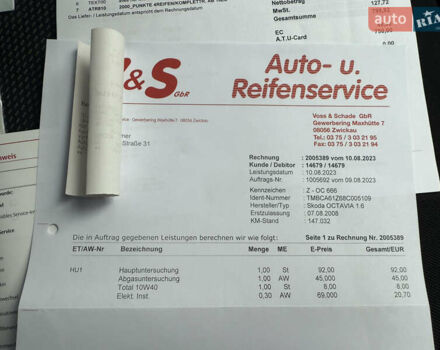 Чорний Шкода Октавія, об'ємом двигуна 1.6 л та пробігом 157 тис. км за 8599 $, фото 30 на Automoto.ua