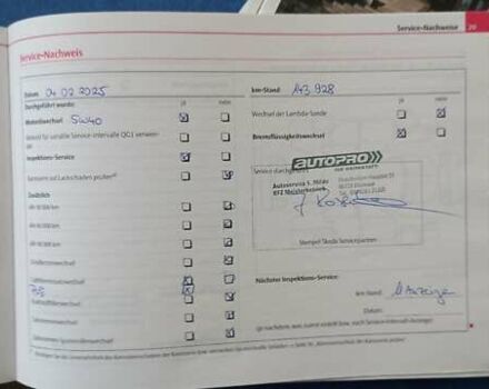 Черный Шкода Октавия, объемом двигателя 1.6 л и пробегом 145 тыс. км за 9250 $, фото 82 на Automoto.ua