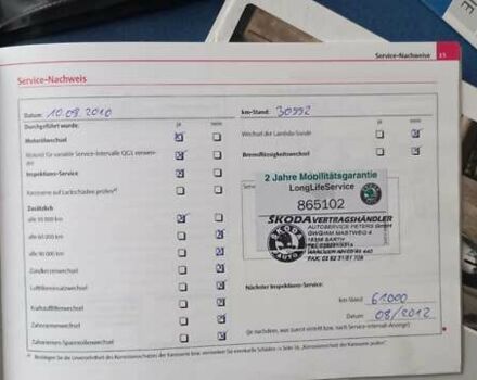 Черный Шкода Октавия, объемом двигателя 1.6 л и пробегом 145 тыс. км за 9250 $, фото 75 на Automoto.ua