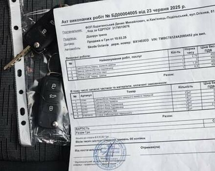 Чорний Шкода Октавія, об'ємом двигуна 1.6 л та пробігом 279 тис. км за 7200 $, фото 34 на Automoto.ua