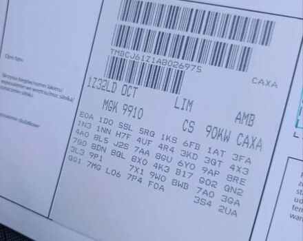 Черный Шкода Октавия, объемом двигателя 1.4 л и пробегом 165 тыс. км за 8250 $, фото 39 на Automoto.ua