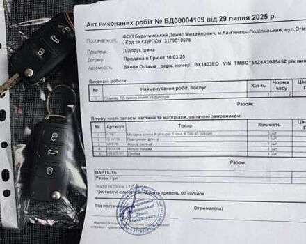 Чорний Шкода Октавія, об'ємом двигуна 1.6 л та пробігом 279 тис. км за 7200 $, фото 33 на Automoto.ua