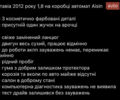 Черный Шкода Октавия, объемом двигателя 1.8 л и пробегом 153 тыс. км за 7999 $, фото 1 на Automoto.ua