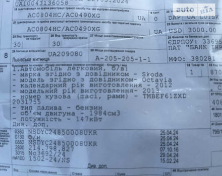 Черный Шкода Октавия, объемом двигателя 2 л и пробегом 125 тыс. км за 12200 $, фото 86 на Automoto.ua