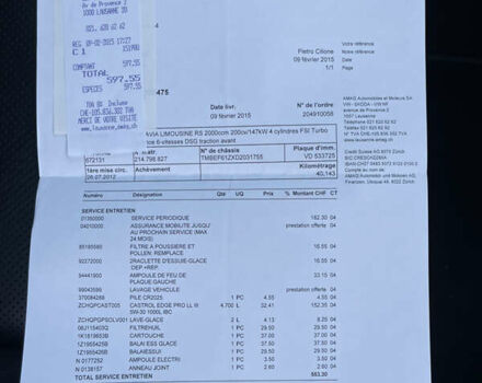 Черный Шкода Октавия, объемом двигателя 2 л и пробегом 125 тыс. км за 12200 $, фото 98 на Automoto.ua