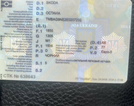 Шкода Октавия 2014 в Житомире на Automoto.ua Черный Шкода Октавия, объемом двигателя 1.6 л и пробегом 237 тыс. км за 11000 $, фото 20 на Automoto.ua