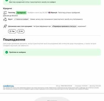 Чорний Шкода Октавія, об'ємом двигуна 1.6 л та пробігом 327 тис. км за 9900 $, фото 19 на Automoto.ua