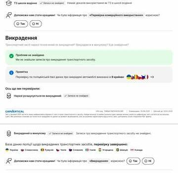 Чорний Шкода Октавія, об'ємом двигуна 1.6 л та пробігом 327 тис. км за 9900 $, фото 20 на Automoto.ua