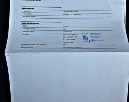 Чорний Шкода Октавія, об'ємом двигуна 2.01 л та пробігом 165 тис. км за 18550 $, фото 77 на Automoto.ua