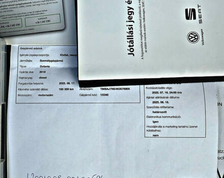 Чорний Шкода Октавія, об'ємом двигуна 2.01 л та пробігом 165 тис. км за 18550 $, фото 78 на Automoto.ua