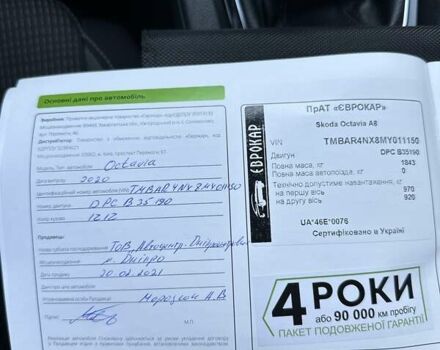 Чорний Шкода Октавія, об'ємом двигуна 1.5 л та пробігом 126 тис. км за 16800 $, фото 37 на Automoto.ua