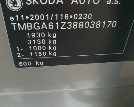 Шкода Октавія 2008 у Рівному на Automoto.ua Коричневий Шкода Октавія, об'ємом двигуна 1.6 л та пробігом 251 тис. км за 6650 $, фото 17 на Automoto.ua