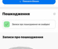 Коричневый Шкода Октавия, объемом двигателя 1.97 л и пробегом 320 тыс. км за 10400 $, фото 25 на Automoto.ua