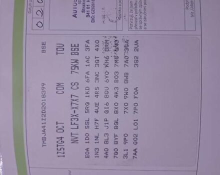 Коричневий Шкода Октавія, об'ємом двигуна 1.6 л та пробігом 189 тис. км за 8550 $, фото 16 на Automoto.ua