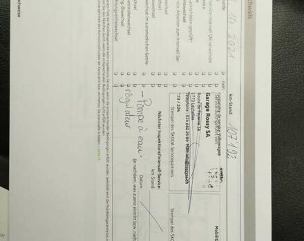 Коричневый Шкода Октавия, объемом двигателя 1.8 л и пробегом 191 тыс. км за 9300 $, фото 58 на Automoto.ua