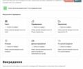 Коричневый Шкода Октавия, объемом двигателя 1.6 л и пробегом 243 тыс. км за 10200 $, фото 41 на Automoto.ua