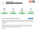 Коричневый Шкода Октавия, объемом двигателя 1.6 л и пробегом 243 тыс. км за 10200 $, фото 40 на Automoto.ua