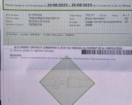 Коричневый Шкода Октавия, объемом двигателя 1.6 л и пробегом 249 тыс. км за 11900 $, фото 23 на Automoto.ua