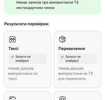 Коричневый Шкода Октавия, объемом двигателя 1.6 л и пробегом 184 тыс. км за 7200 $, фото 33 на Automoto.ua